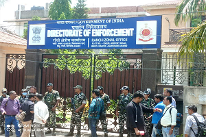 ईडी कार्यालय की बढ़ायी गई सुरक्षा