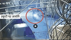 अंजलि की मौत हादसा नहीं हत्या थी पुलिस ने जांच के बाद बताया