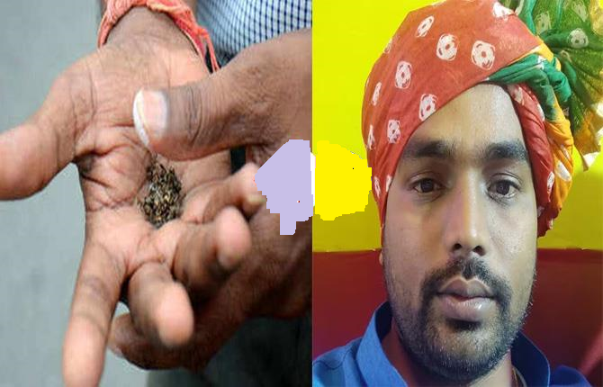 खैनी के लिए जीजा से हुई विवाद में साले की गई जान