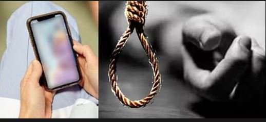 प्रेमी को वीडियो कॉल कर प्रेमिका ने दे दी जान