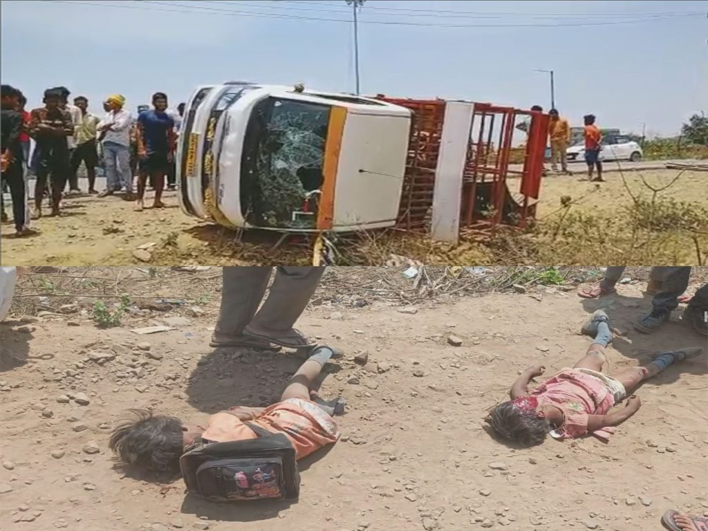 इंडियन गैस सिलेंडर लदा पिकअप वैन पलटने से दो स्कूली बच्ची हुई घायल