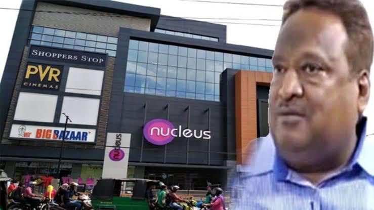 न्यूक्लियस मॉल राँची का मालिक विष्णु अग्रवाल गिरफ़्तार