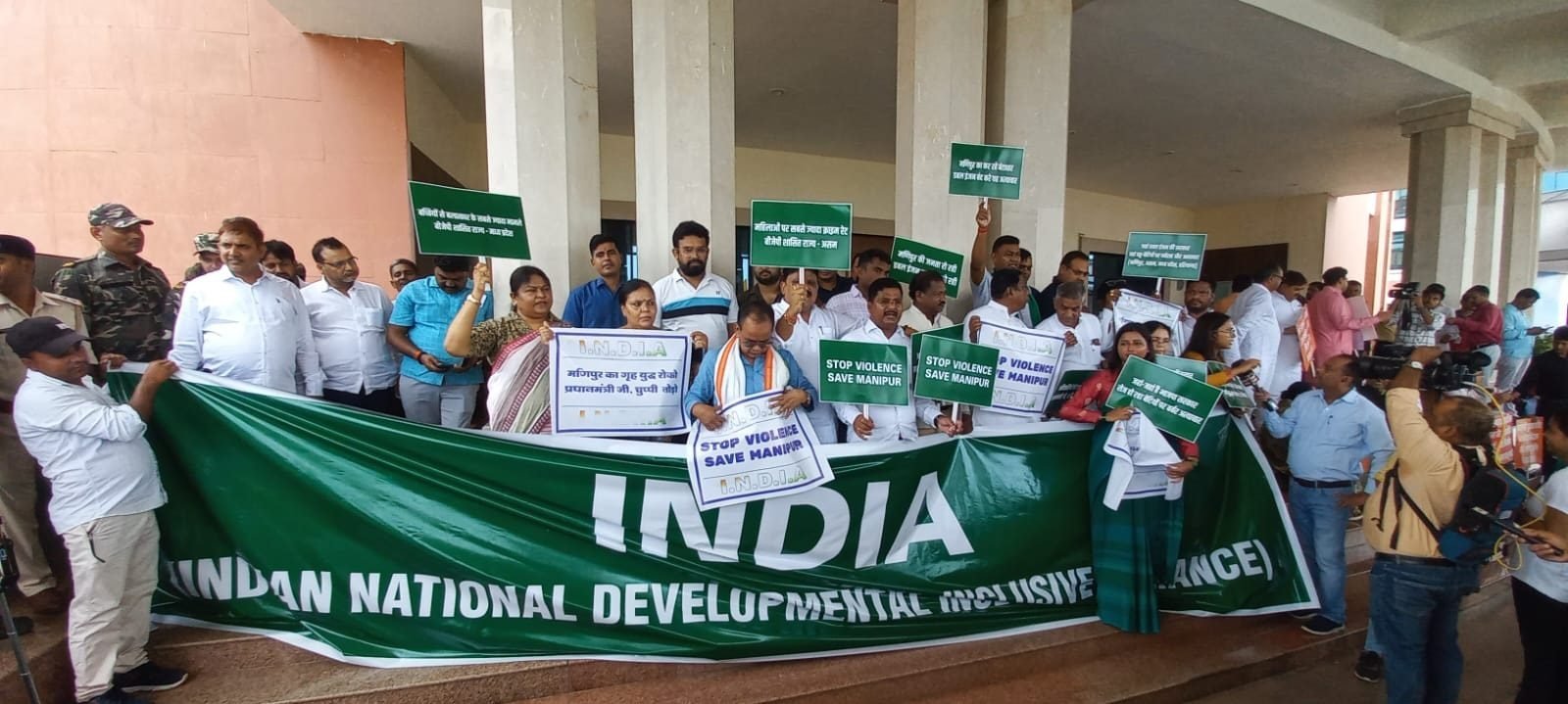 इंडिया के बैनर तले विपक्षी विधायकों ने किया नारेबाजी-प्रदर्शन