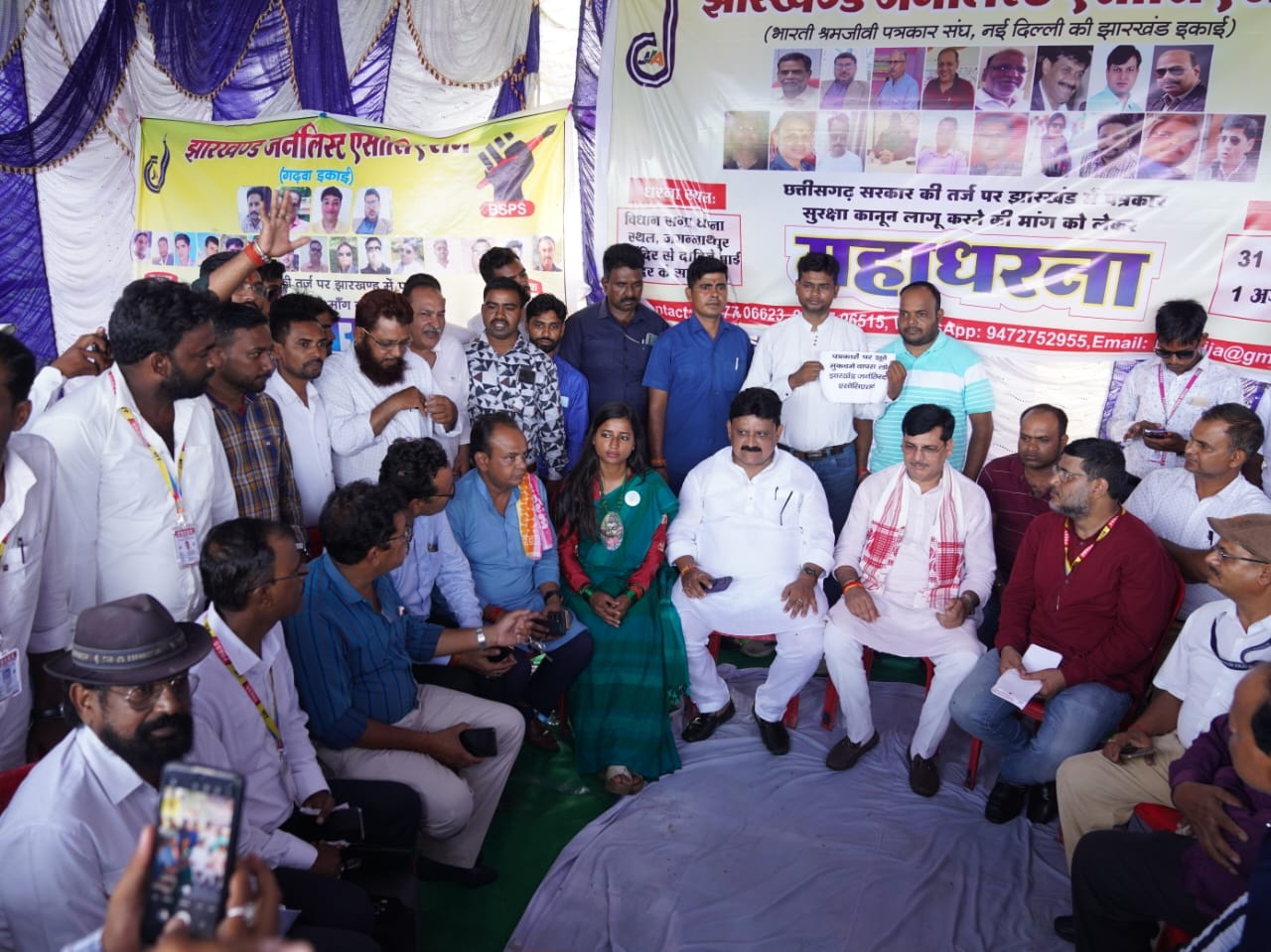 झारखंड में पत्रकार सुरक्षा कानून जल्द लागू होगा : हेमंत सोरेन