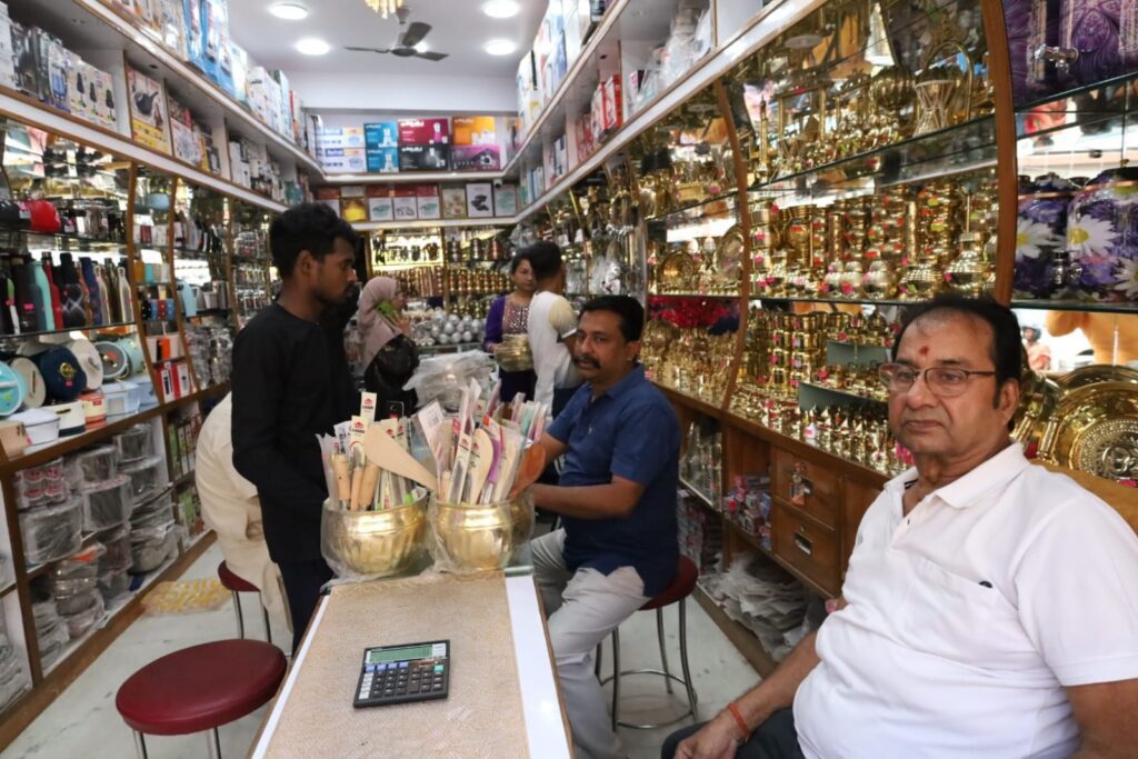 Dhanteras