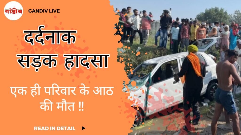 haryana road accident