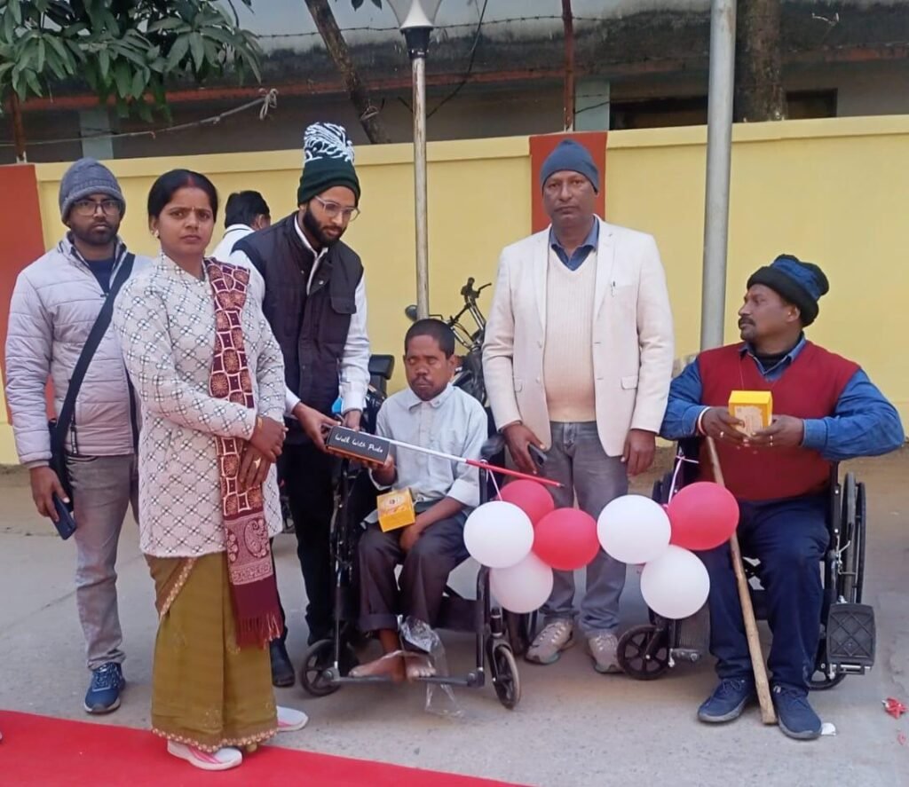 Chatra News