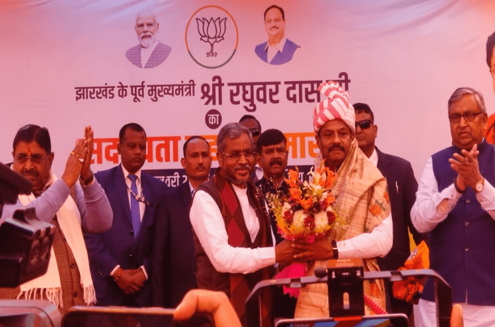 रघुवर दास ने ग्रहण की भाजपा की सदस्यता