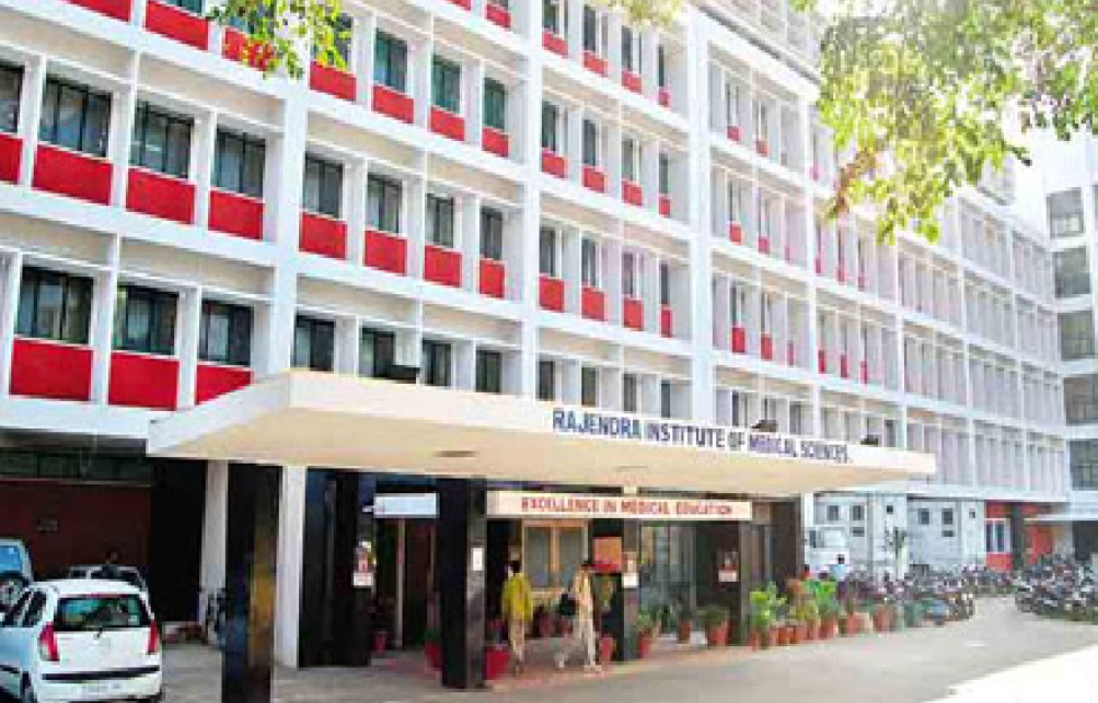 रिम्स में रेप ( rape in rims )