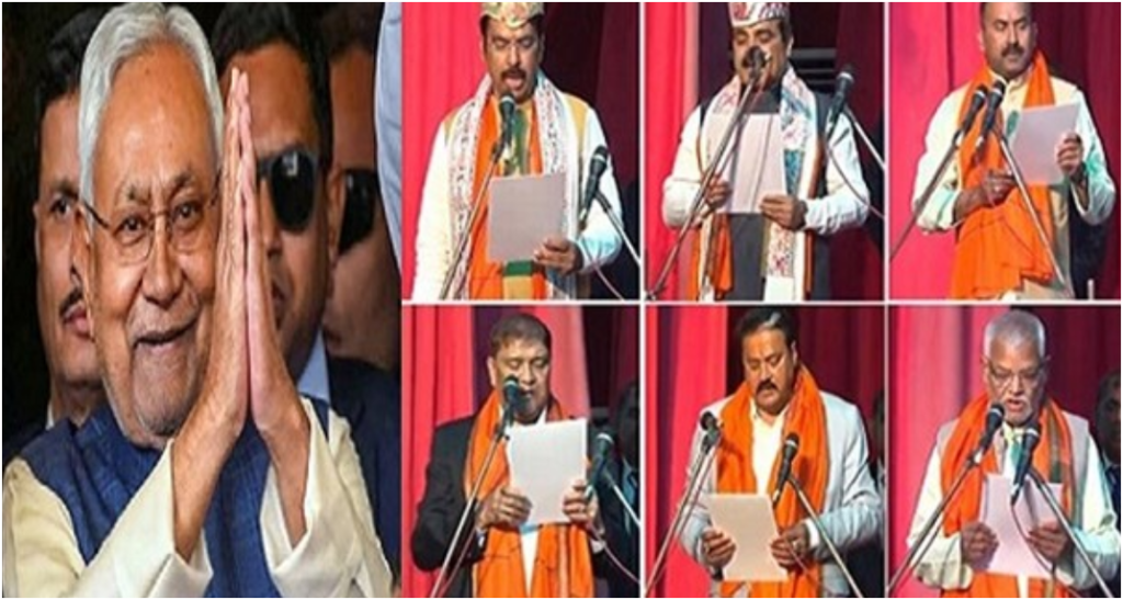 Nitish Cabinet नीतीश मंत्रिमंडल