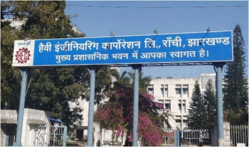 HEC Jharkhand news, HECL account freeze, रांची कोर्ट खबर, बैंक खाता फ्रीज झारखंड, SG Enterprises vs HEC, HEC payment dispute, commercial court HEC case