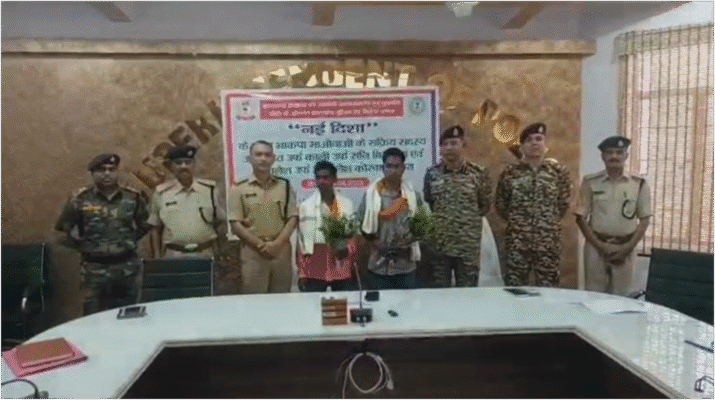 भाकपा माओवादी को झटका: लातेहार में दो माओवादियों ने किया आत्मसमर्पण