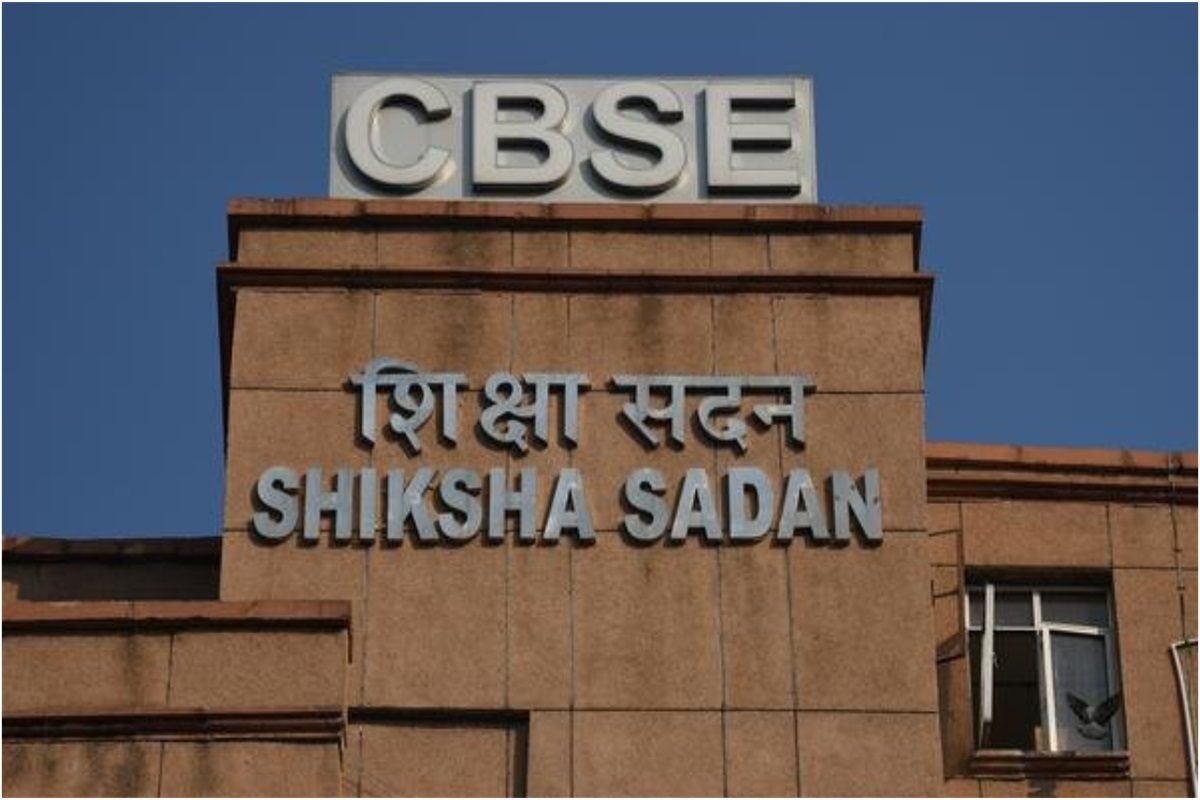 रांची में खुल रहा है CBSE का नया क्षेत्रीय कार्यालय, छात्रों को मिलेगी बड़ी सुविधा!