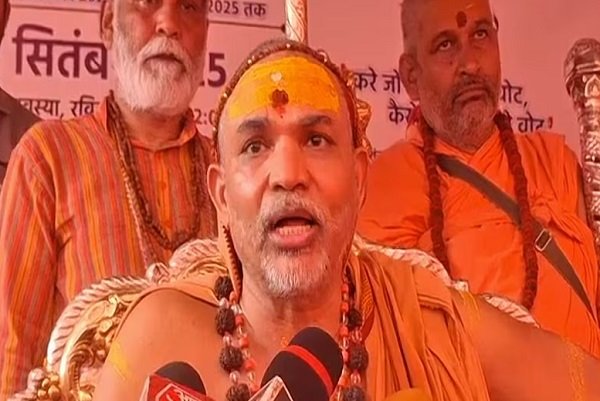 जगद्गुरु स्वामी अविमुक्तेश्वरानंद का बड़ा बयान, बोले- बिहार चुनाव में सभी सीटों पर उतारेंगे उम्मीदवार।