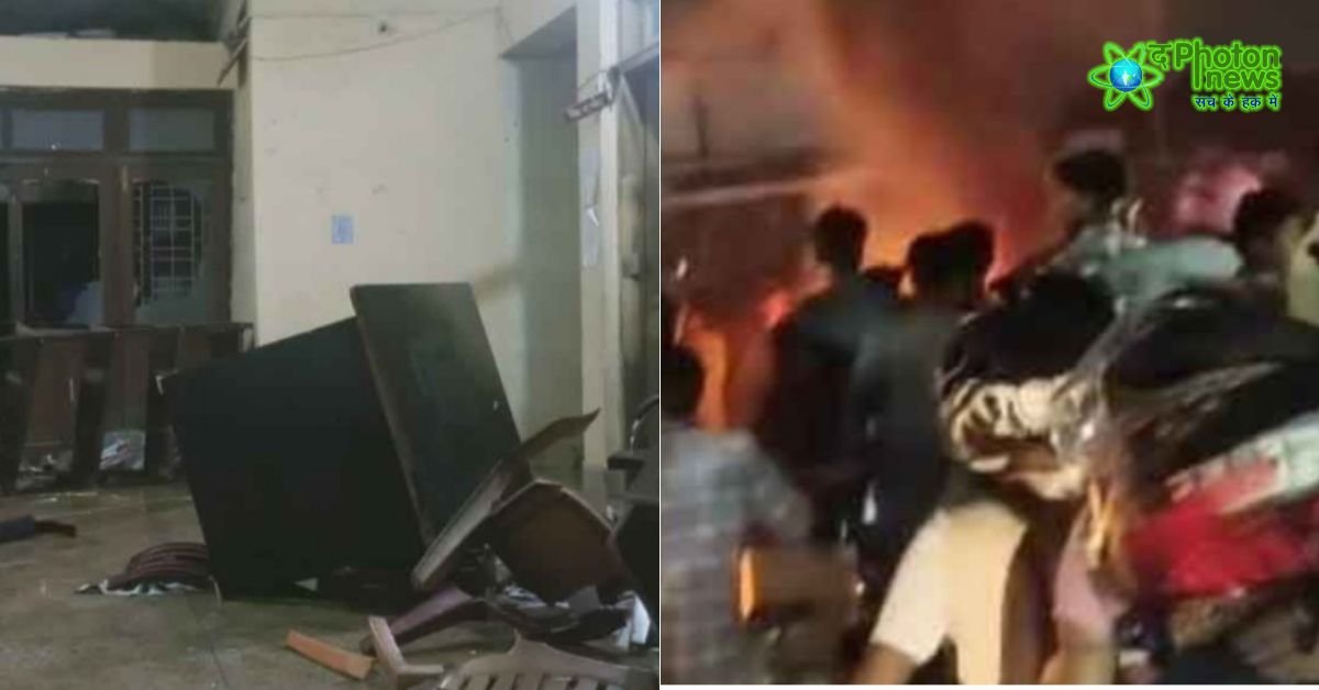 दुर्घटना में युवक की मौत से ग़ुस्साए लोगों ने किया सड़क जाम, तोड़फोड़