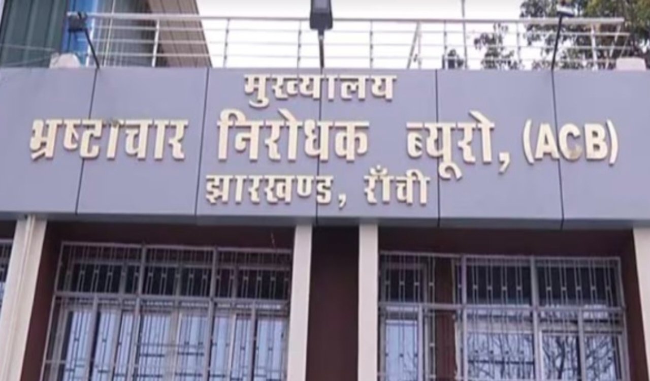 रांची में विनय सिंह के ठिकानों पर एसीबी की छापेमारी, वन भूमि घोटाले की जांच तेज