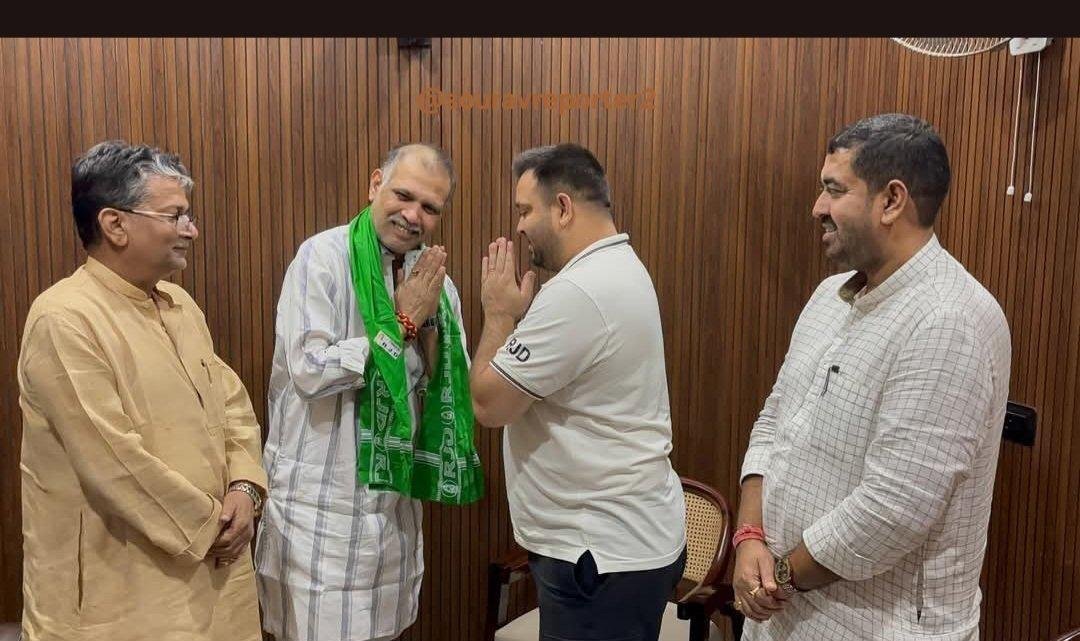 सूरजभान सिंह हुए आरजेडी में शामिल…