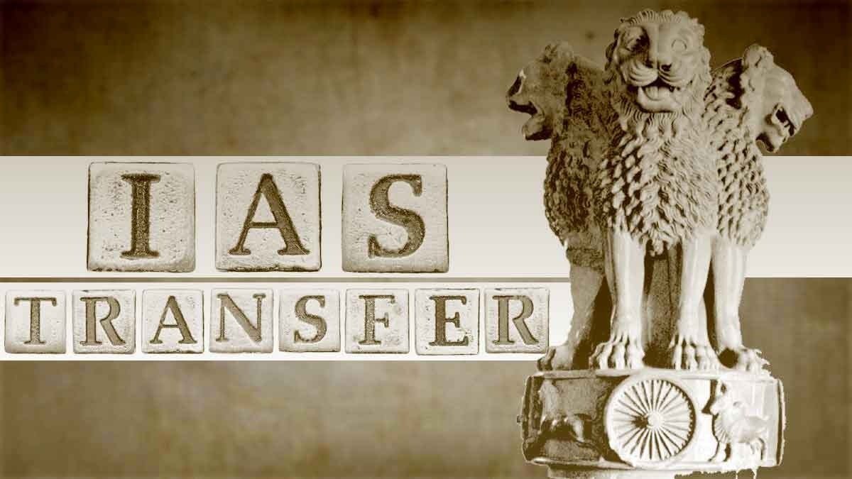Bihar में चुनाव से पहले बड़ा प्रशासनिक फेरबदल, 7 सीनियर IAS अधिकारियों का तबादला