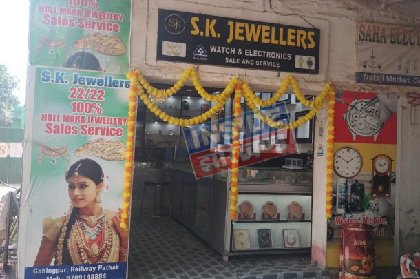 जमशेदपुर के एसके ज्वैलर्स में चोरी, चार लाख के गहने ले गए चोर