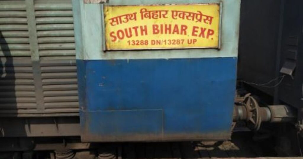 South Bihar Express Cancellation : रेल यात्रियों को बड़ा झटका, 11 अक्टूबर से 20 जनवरी तक साउथ बिहार एक्सप्रेस सहित 16 ट्रेनें कैंसिल : South Eastern Railway