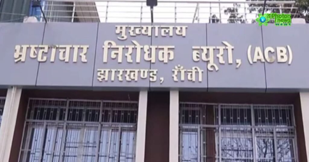शराब घोटाला मामले में पूर्व उत्पाद सचिव से ACB ने की पूछताछ