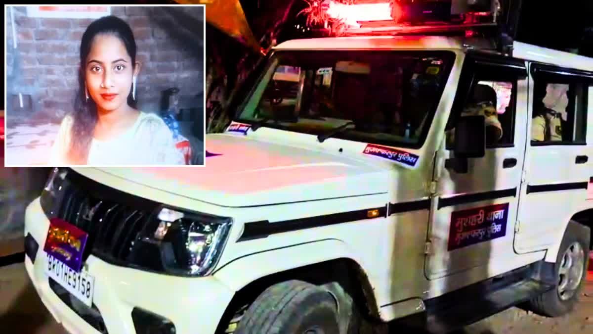 बिहार में कोचिंग से पढ़ाकर लौट रही टीचर की हत्या, भाई के सामने मारी गई गोली