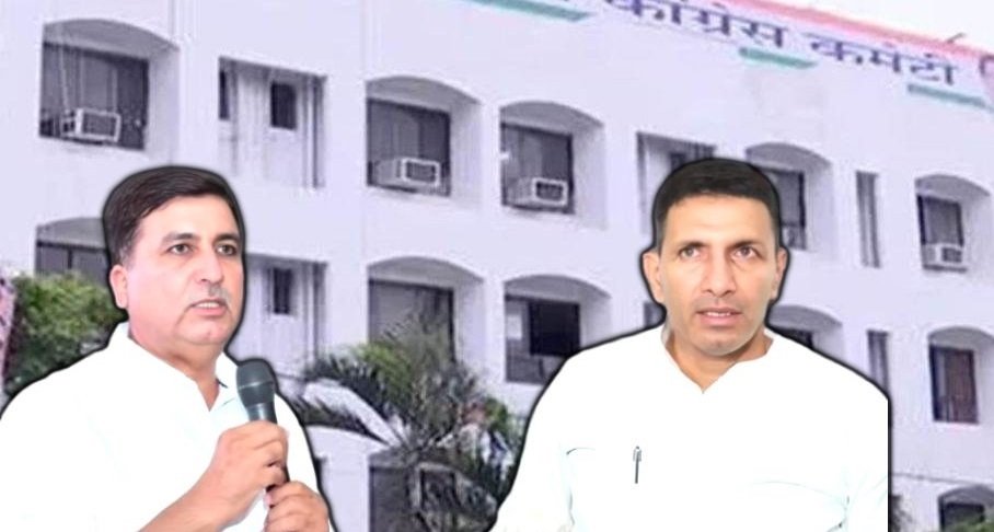 मध्य प्रदेश कांग्रेस में हड़बड़ाहट, जीतू पटवारी और हरिश चौधरी में टकराव