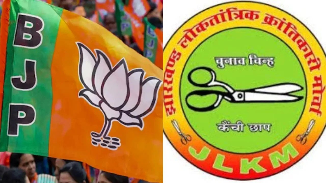 घाटशिला में भाजपा नेताओं पर उप मुखिया के पति के साथ मारपीट का आरोप