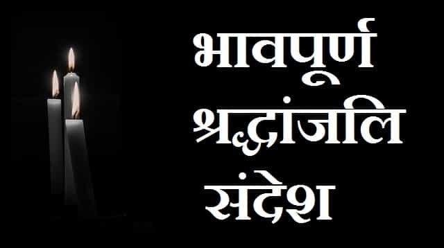 बॉलीवुड में दो महीनों में 12 प्रसिद्ध सितारों का निधन हुआ