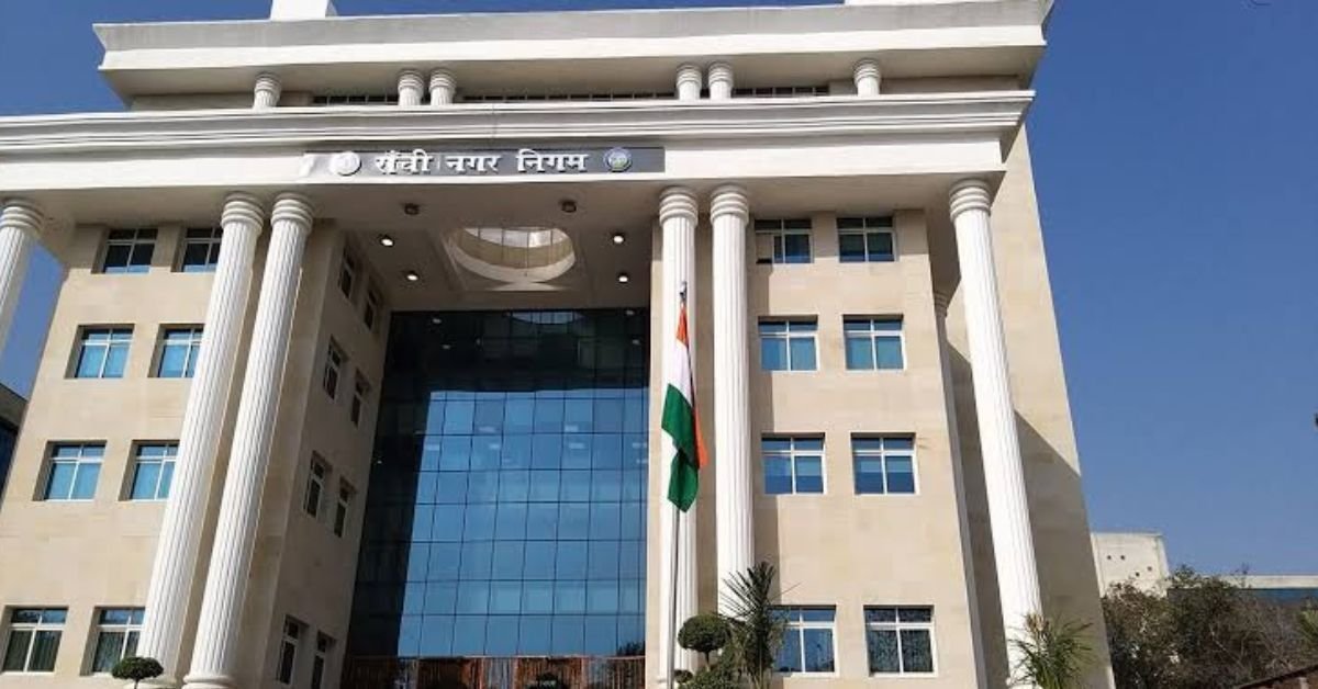 रांची नगर निगम के 25 वार्ड महिलाओं के लिए आरक्षित, गजट अधिसूचना जारी