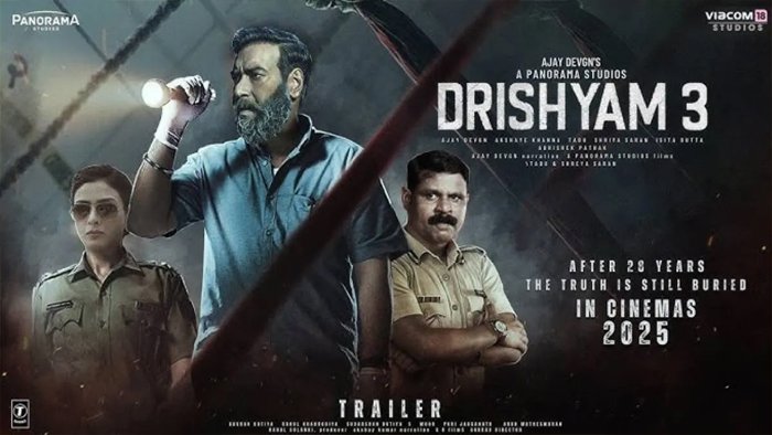 ड्रिश्यम 3 का प्रोमो हुआ जारी, अजय देवगन की दमदार वापसी