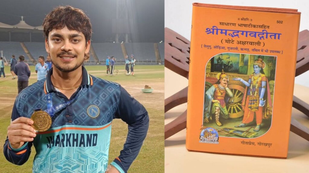 'गीता की वजह से टीम में हुई वापसी...', ईशान किशन के पिता ने खोले कई बड़े राज | The story of Ishan Kishan's return to the team, Strength gained from reading the Gita