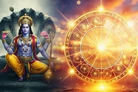 विष्णु भगवान की कृपा सभी राशियों पर बरकरार रहेगी