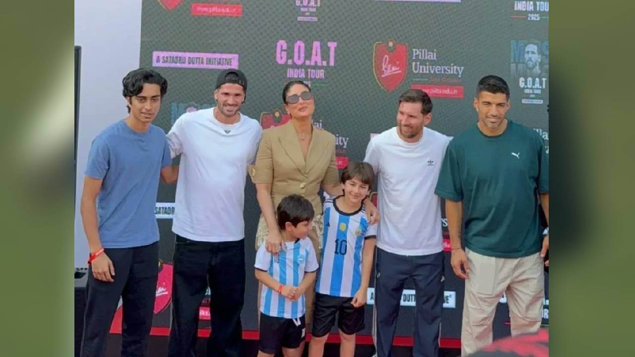 करीना कपूर ने वानखेड़े स्टेडियम में तैमूर और जेह के साथ मिलाया मेसी से