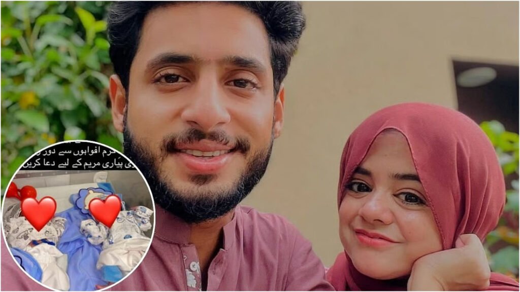 जुड़वां बच्चों को जन्म देने के बाद इन्फ्लुएंसर प्यारी मरियम का निधन, किस हाल में है न्यूबॉर्न बेबी? | Pakistani Influencer Pyari Maryam Death after Giving born to Twin Health Update