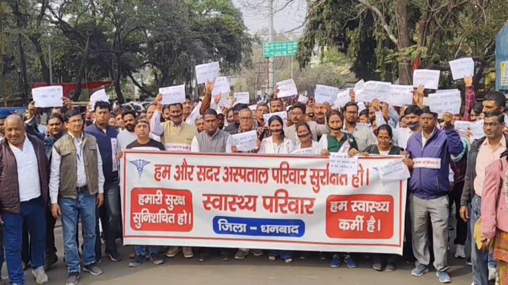 धनबाद में बाउंड्री वॉल विवाद पर वकील और स्वास्थ्य कर्मी आमने-सामने,सदर अस्पताल में OPD ठप,प्रशासन के लिए दोतरफा चुनौती