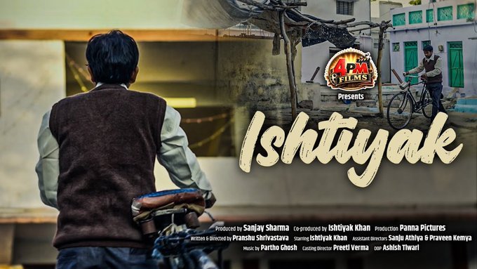 कुछ कहानियाँ खामोशी की गूंज में छिपी होती हैं