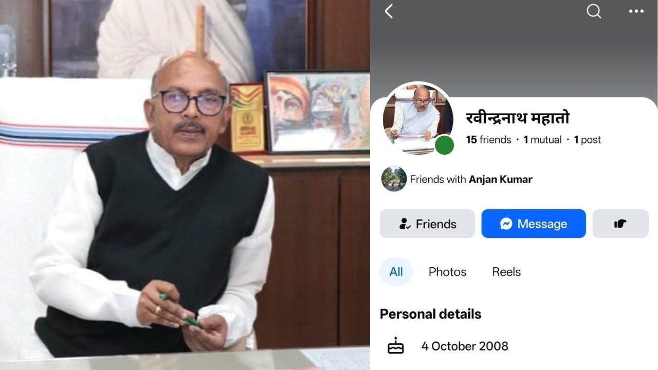 झारखंड विधानसभा अध्यक्ष रबींद्रनाथ महतो की बनाई गई फर्जी फेसबुक अकाउंट, लोगों से सतर्क रहने की अपील