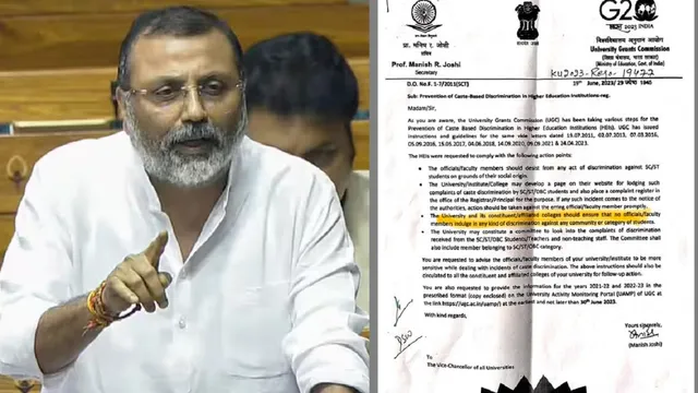 UGC गाइडलाइन को लेकर छिड़ी बहस में कूदे निशिकांत दुबे-कहा-PM मोदी के रहते सवर्ण जाति को ...