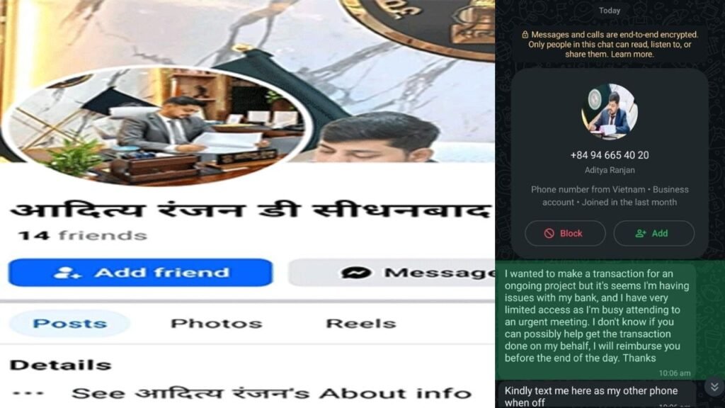 धनबाद DC के नाम से बनाया फर्जी Whatsapp अकाउंट,उपायुक्त ने लोगों से सतर्क रहने की अपील की
