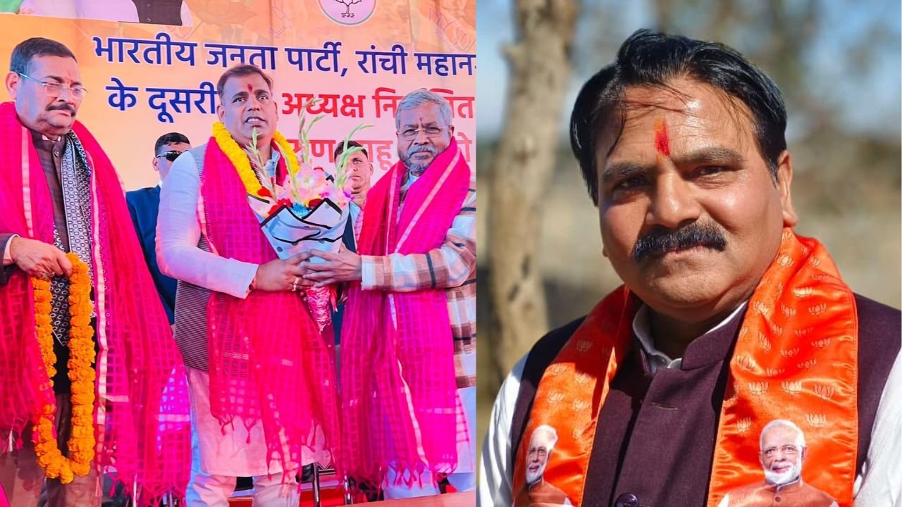 बीजेपी ने झारखंड जिलाध्यक्षों की घोषणा की, वरूण साहू रांची प्रमुख, अजय पंकज लोहरदगा के अध्यक्ष