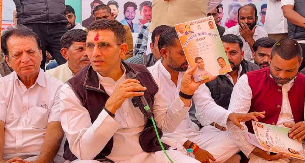 मध्य प्रदेश कांग्रेस ने गांव चलो बूथ चलो अभियान की शुरुआत की