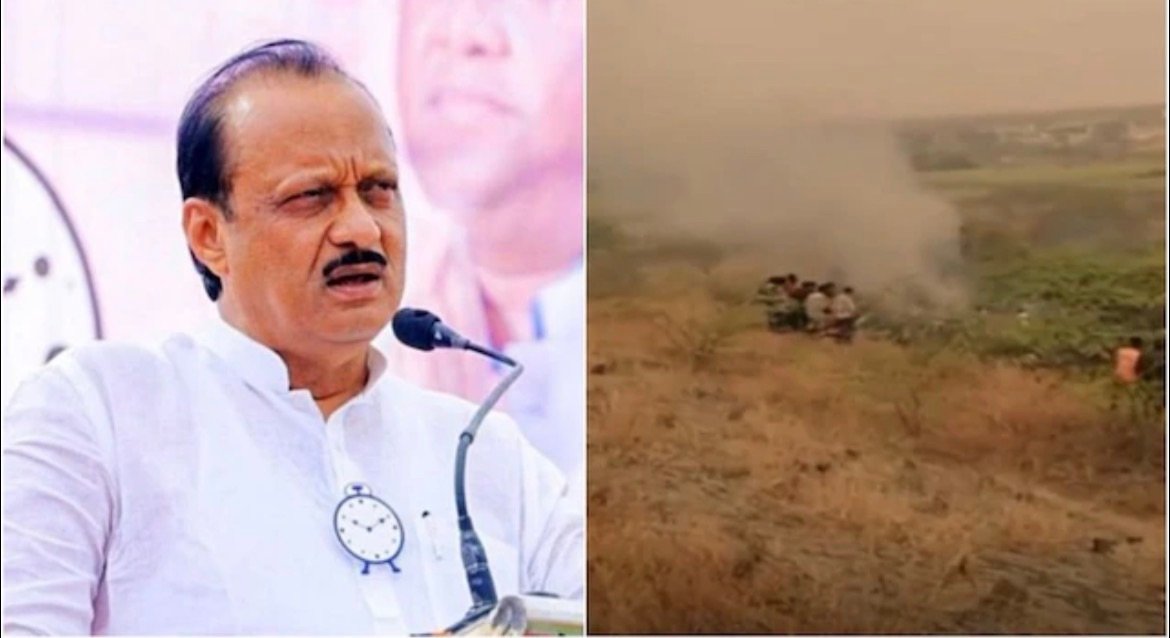 ब्रेकिंग: प्लेन क्रैश में महाराष्ट्र के डिप्टी सीएम समेत पांच की मौत