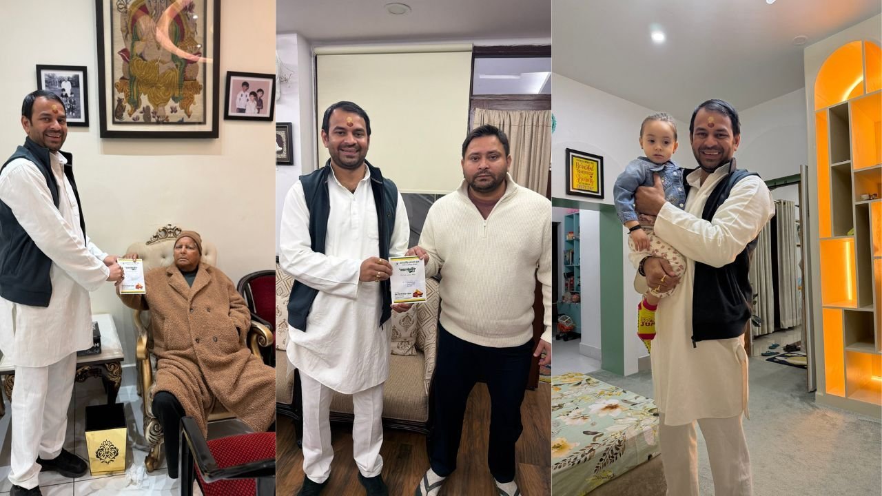 राबड़ी देवी के घर पर तेजप्रताप यादव का स्वागत, लालू और तेजस्वी से मिले