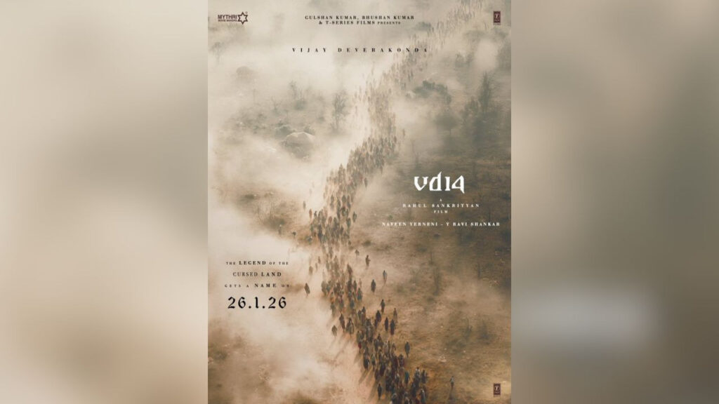 विजय देवरकोंडा- रश्मिका मंदाना के फैंस के लिए गुड न्यूज, गणतंत्र दिवस पर रिवील होगा फिल्म का टाइटल | Vijay Deverakonda rashmika mandanna VD14 next Title to be Glimpse on 26th January Republic Day