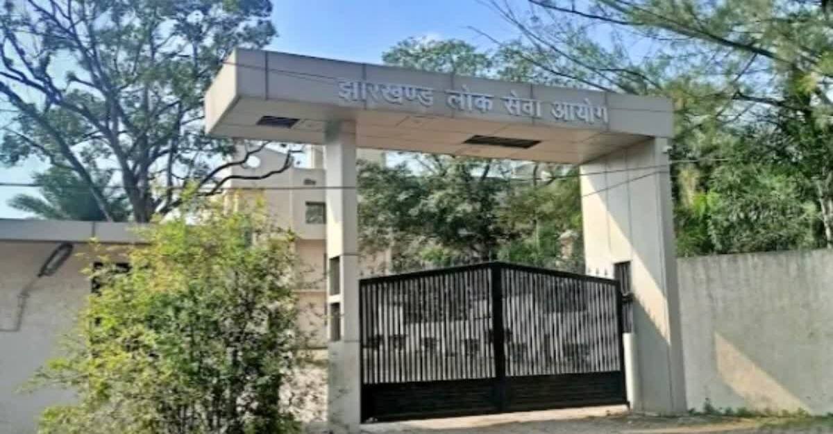 झारखंड रोजगार समाचार: 103 खाली पदों पर भर्ती के लिए 14 फरवरी तक करें आवेदन।