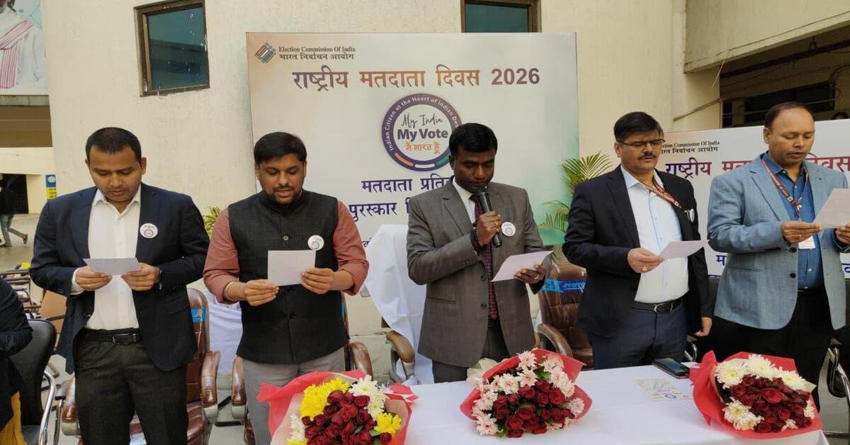 रांची समाचार: राष्ट्रीय मतदाता दिवस पर समाहरणालय में प्रतिज्ञा पाठ, रांची डीसी का बयान जानें