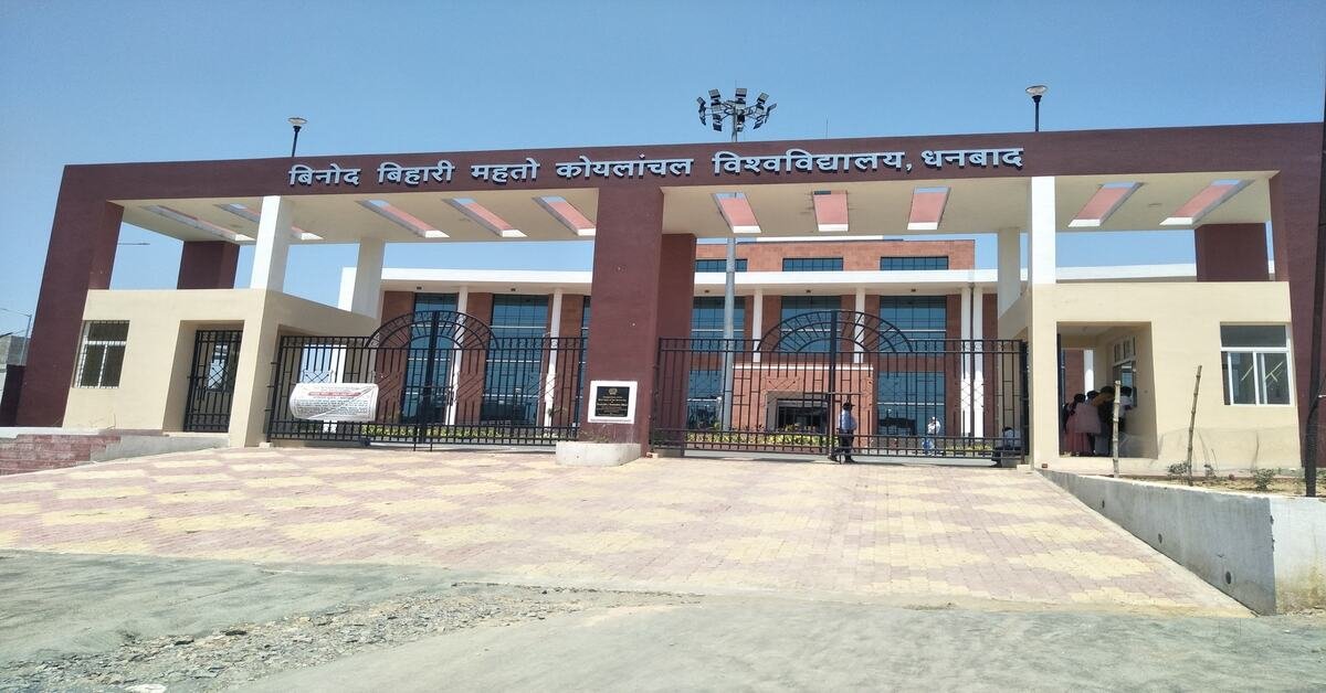 BBMKU में होली पर रंग, गुलाल और डीजे प्रतिबंधित किए गए