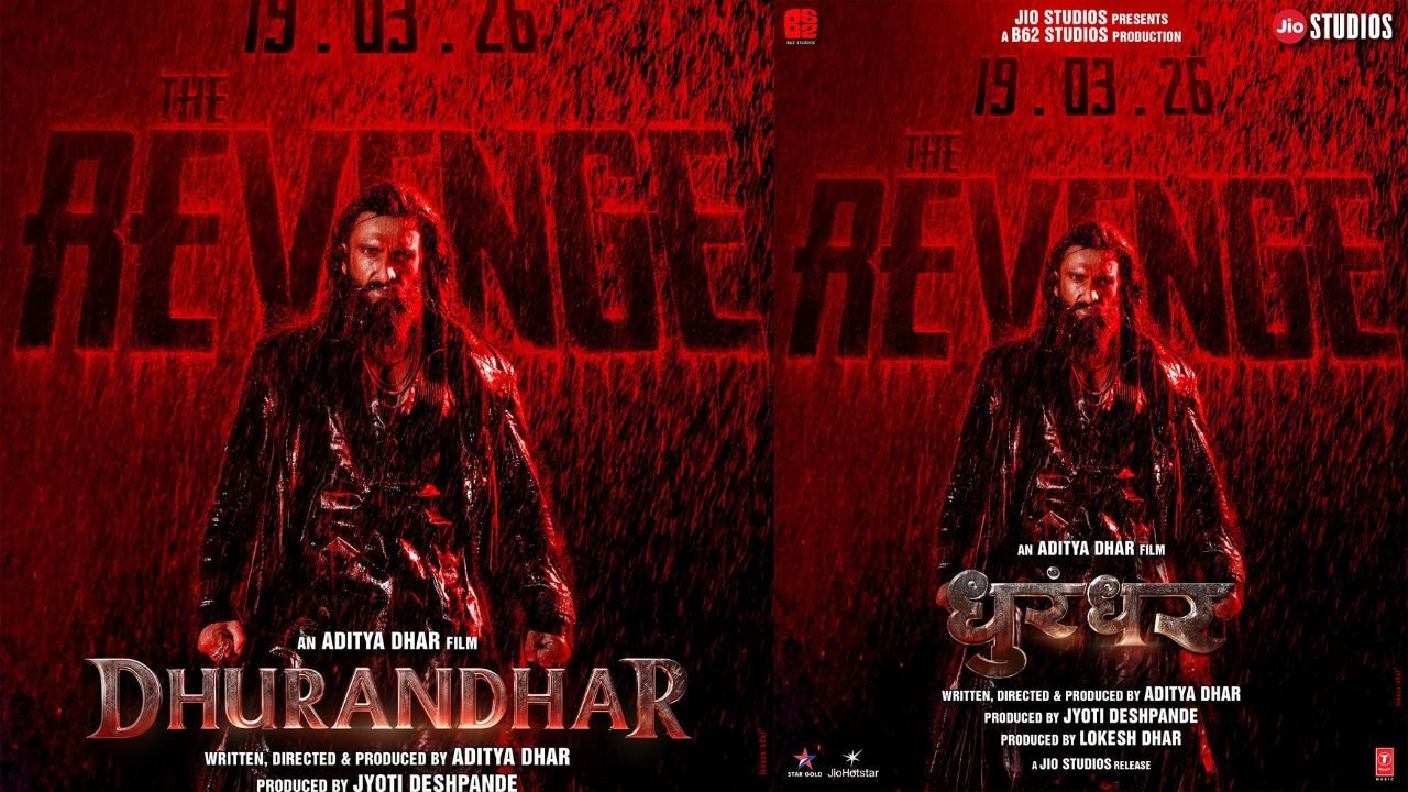 Dhurandhar 2 Teaser:धुरंधर-2 मार्च में मचाएगी धमाल, एक्शन से भरपूर रणवीर की फिल्म का टीचर आउट