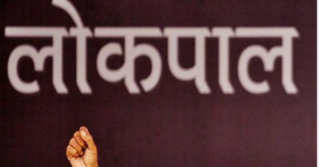 MGNREGA Lokpal Tenure : रांची सहित 14 जिलों के मनरेगा लोकपालों का कार्यकाल खत्म, मनरेगा आयुक्त ने काम नहीं लेने का जारी किया आदेश
